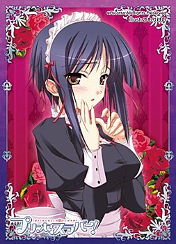 Nexton Girls Sleeve Collection Vol. 036 Princess Lover! Yu